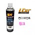 엘카 캔디용 페인트 핑크 색상